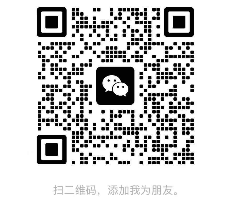 客服微信二维码